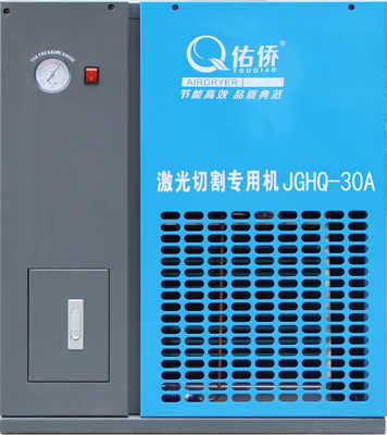 Laser Cutting Refrigerated Compressed Air Dryer 16~30bar Skid Mounted